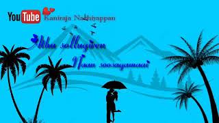 Nilave Nilave -Periyanna Whatsapp Status