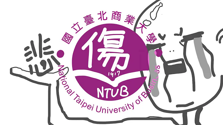 《歡迎報考台北商業大學》數位多媒體桃園校區，宿舍生活，新生建議。 - 天天要聞