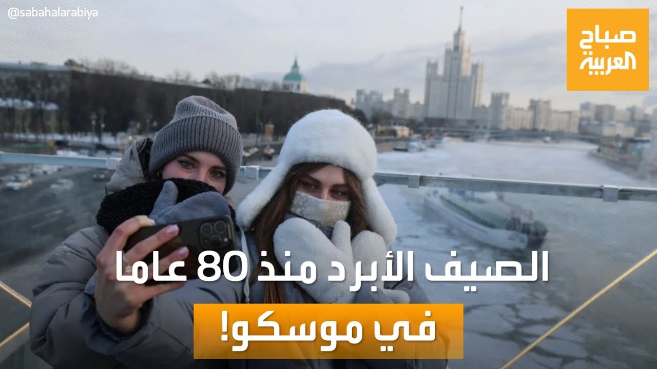   |  ..      80 
 - نشر قبل 19 دقيقة