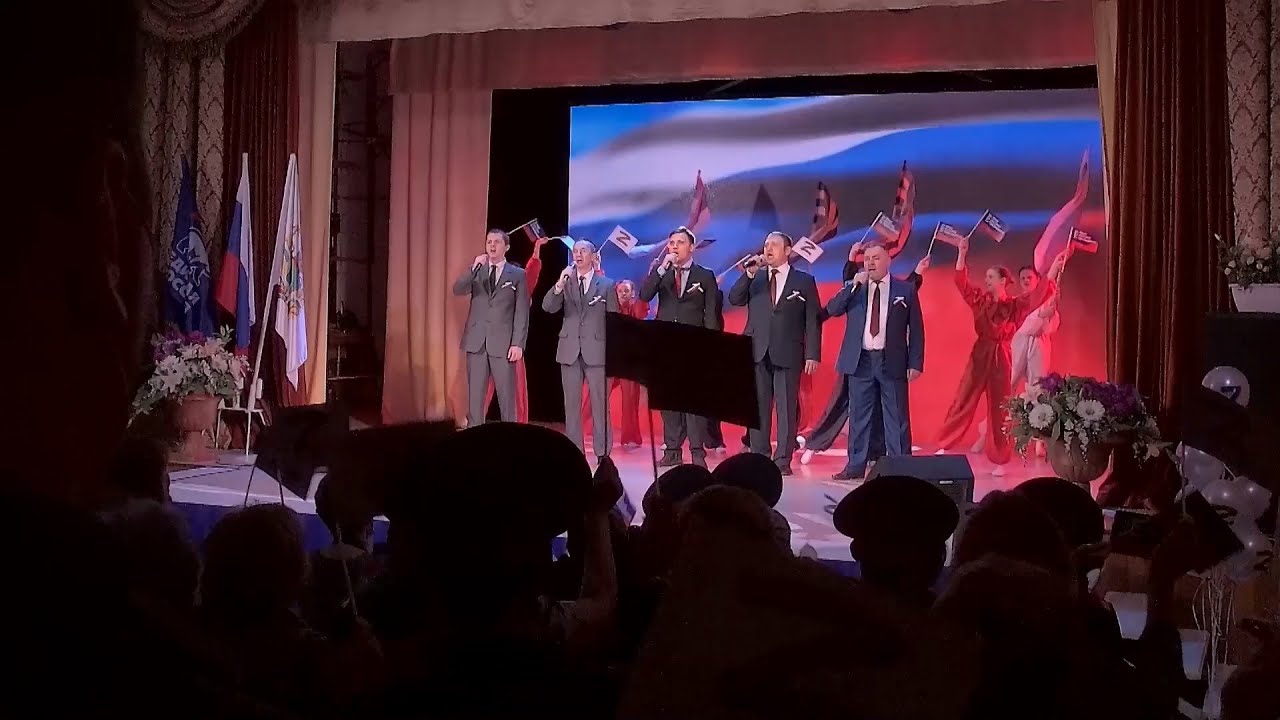 Концерт посвящённый воссоединению Республики Крым. Концерт посвященный Крыму. Концерт посвященный присоединению крыма 2024