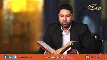 القارئ مختار دهقان