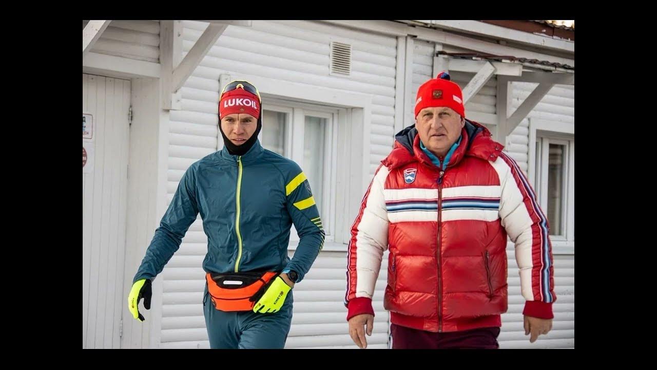 Сборная по лыжному спорту Юрий Бородавко