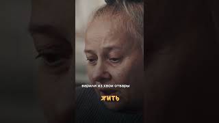 Горсть Кофейных Зерен. Эпизод 17 @Zhit  #Вов #Солдат #История #Блокада #Shorts