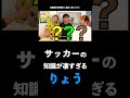 としみつ「めっちゃ字幕困るのよこういうの」