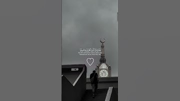 راحة نفسية ♡ #قران_كريم #القران_الكريم #قران #راحة_نفسية #quran_alkarim #تلاوة_خاشعة