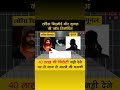 Lawrence Bishnoi Call Recording Lawrence Lawrencebishnoi Lawrencegang 