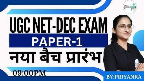 09:00 PM- UGC NET Paper 1 | UGC NET Dec Exam 2023 | NET Exam Paper 1 | NET PAPER1 | Reasoning |