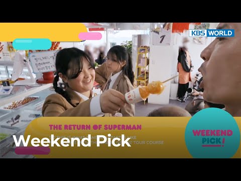 (Weekend Pick) Two Days and One Night 4 / The Return of <strong>Superman</strong> and <strong>more</strong> | KBS WORLD TV