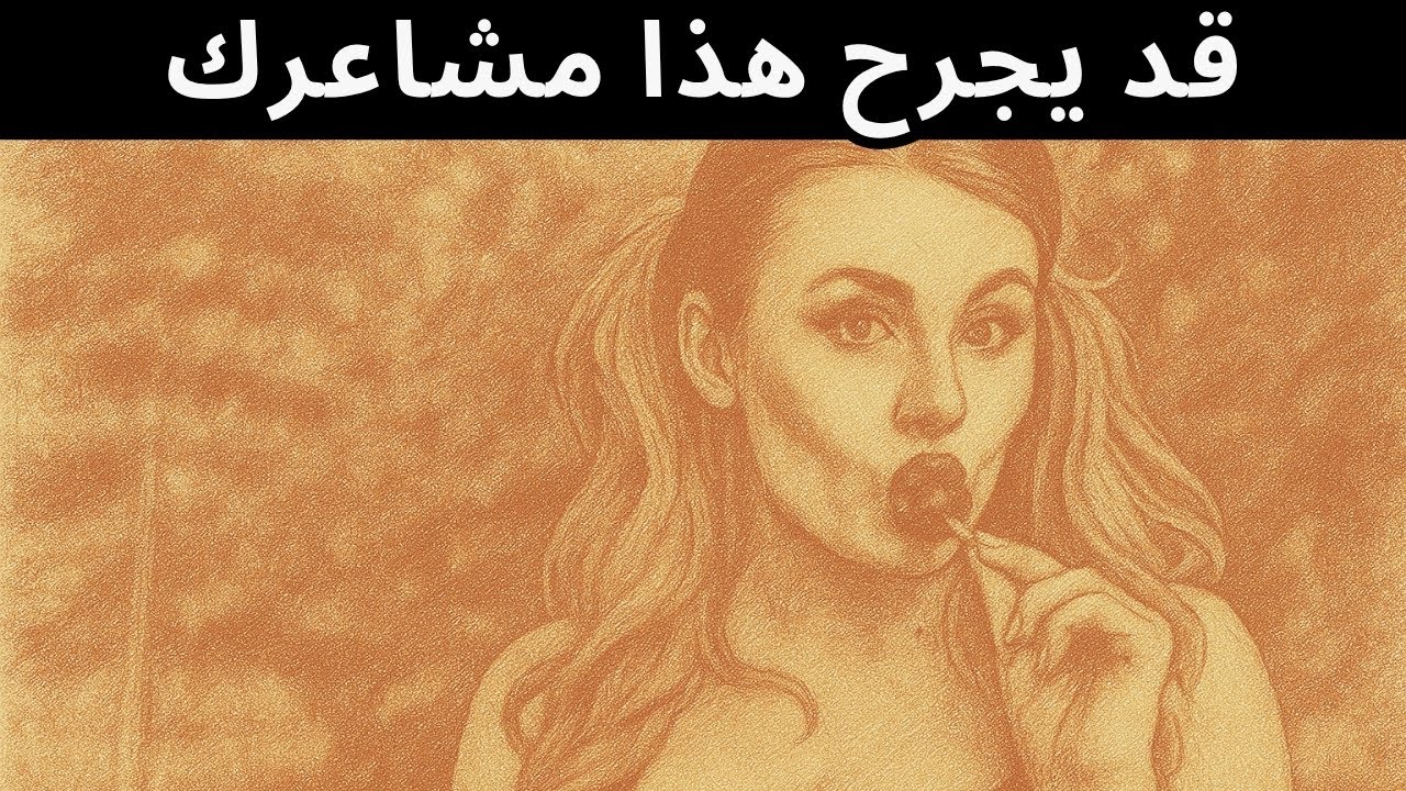 ٧ حقائق عن النساء ستحطم كبرياءك الذكوري (قد تجرح مشاعرك)