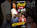 Anjana Om Kashyap ने टीचर्स को कहा दो कौड़ी का