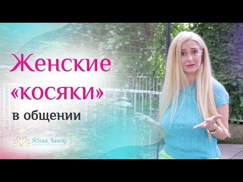 Как не разрушить отношения своими руками. 5 опасных эмоциональных капканов