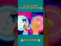 चांद की देवी और सूर्य का प्यार🥹~mini toy cartoon secret #cartoon #emotional #trending #viral #shorts