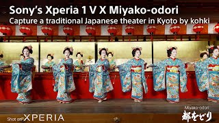 Xperia 1 V captures a traditional Japanese Miyako-odori in Kyoto - shot by content creator kohki