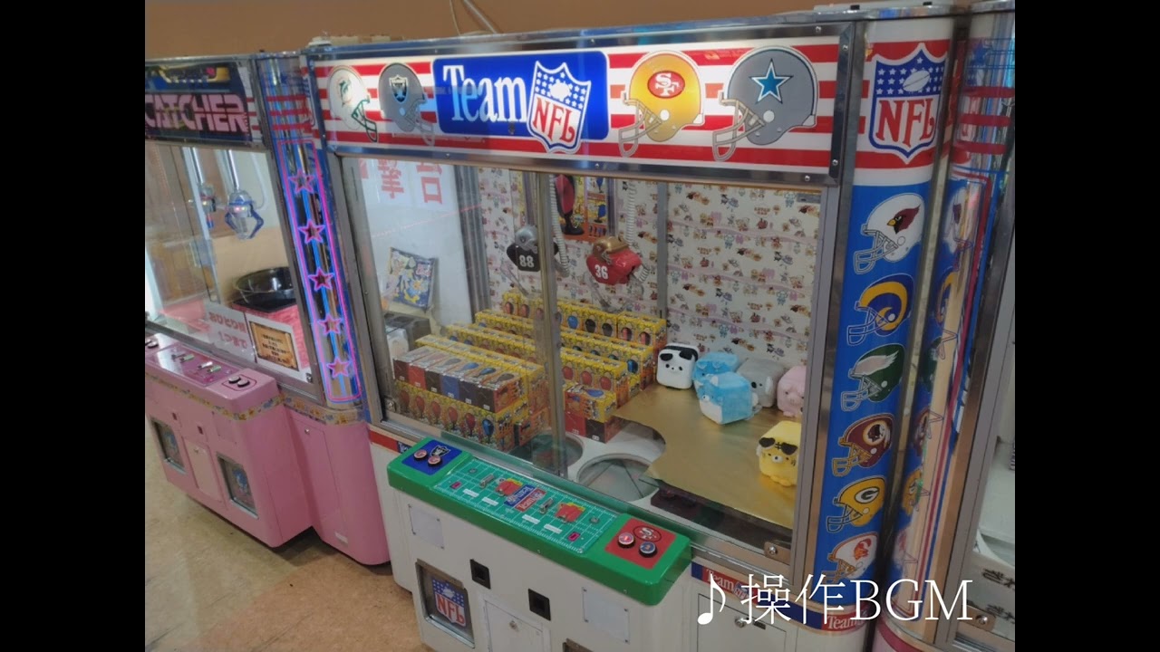 Team NFL 操作bgm（獲得音あり）