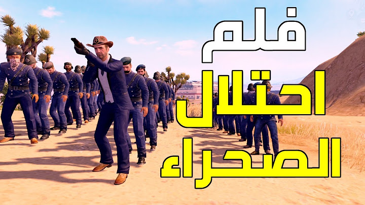 فلم احتلال ميرمار من قبل جيش بوشنكي 👮