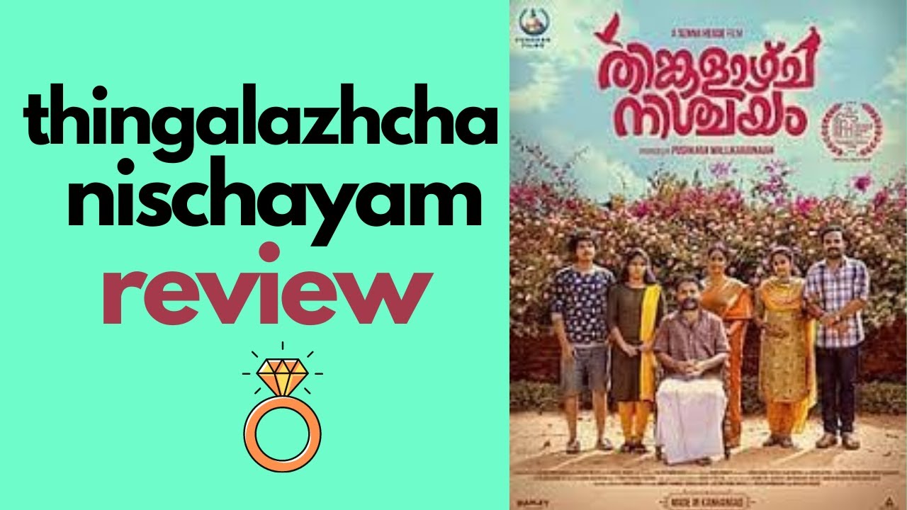 Thingalazhcha Nischayam Review | Senna Hegde