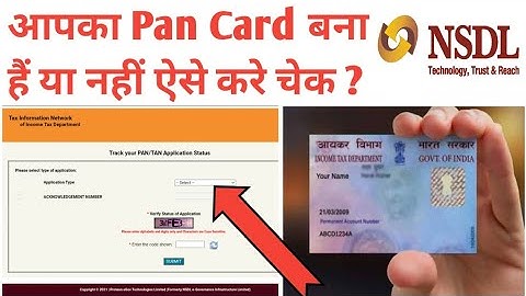 How To Track Status Pan Card Status ll पैन कार्ड बना है या nhi ऐसे देखें ll NSDL Pan Track ll #og