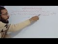 قياس الزاوية بين مستقيمين هندسة الصف الأول الثانوي أزهر وعام ترم ثاني