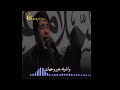 محمد الجنامي حالات واتساب أريدك تجيني 