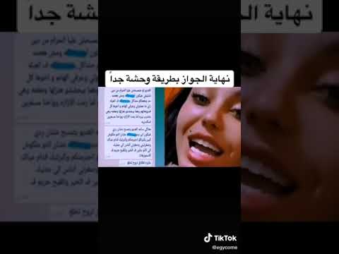 رونيتا حجازي بتفضح هتريكانو