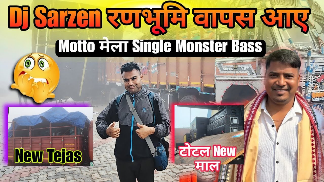 DJ Sarzen Motto Mela !! Dj Sarzen !! Sound Testing coming soon #shortfeed #djsarzen #vlog #dj