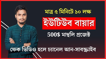 এই নিয়মে 7 দিন বায়ার মেসেজ করুন 24 ঘন্টায় অর্ডার গ্যারান্টি $500 | Crawler Buyer Finding Method