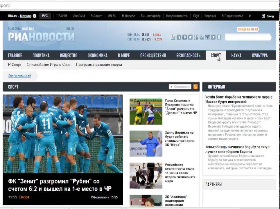 Поиск в Интернете часть1 - YouTube