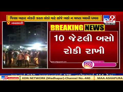 Passengers create ruckus at ST bus depot over not getting bus from Navsari| TV9News