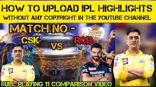 How to upload IPL Highlights Videos On YouTube Without Any Copyright l#cricket #ipl2023#tataipl2023