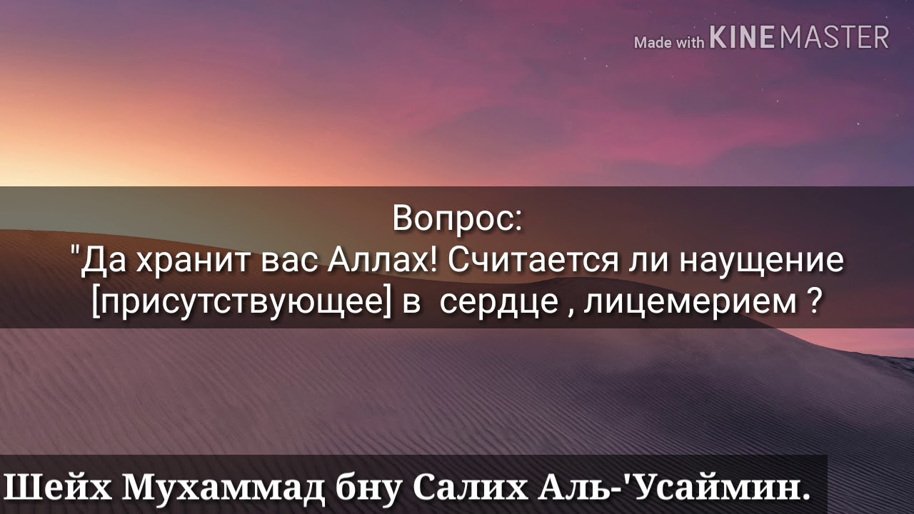 Картинки храни вас аллах, прекрасным днем солнечным