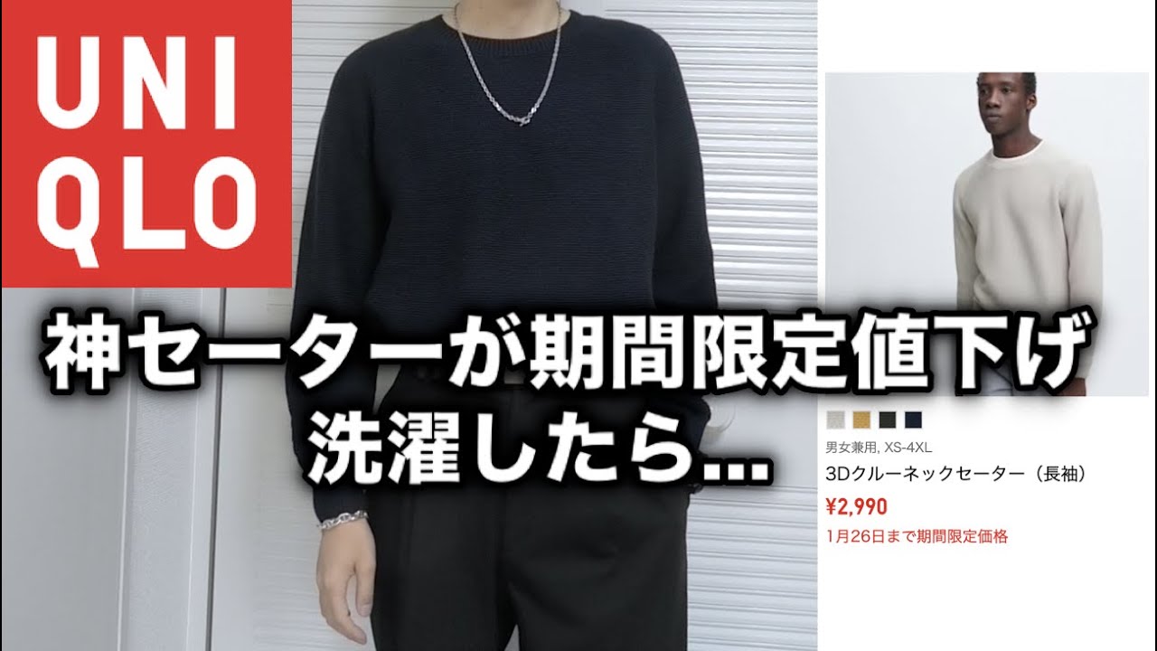 最終値下げ価格！UN3D.2022新作ニット セール】COLOR BLOCK PLEATS KNIT / カラーブロックプリーツニット