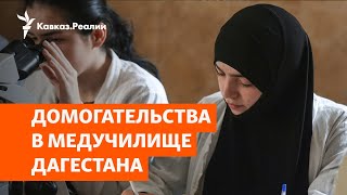 Кадыров снова угрожает чеченцам | ПОДКАСТ (№254)
