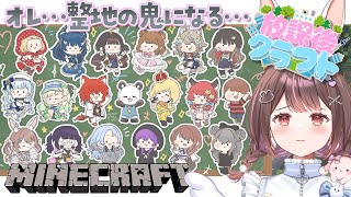 星宮ちょこ / Hoshimiya Chocoの配信のサムネイル画像