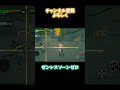 回避とパリィするだけの動画＃ゼンレスゾーンゼロ#zenleszonezero