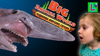 АКУЛА ИЗ ФИЛЬМА УЖАСОВ АКУЛА-ГОБЛИН BIG ANIMAL WORLD ЧУДОВИЩА МОРСКИХ ГЛУБИН