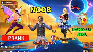 Bangali Girl 😍 Worldchat Prank 😂 लेकिन Gussa हो Gayi 😤💔 Garena Free Fire 🔥 Y GAMING screenshot 4