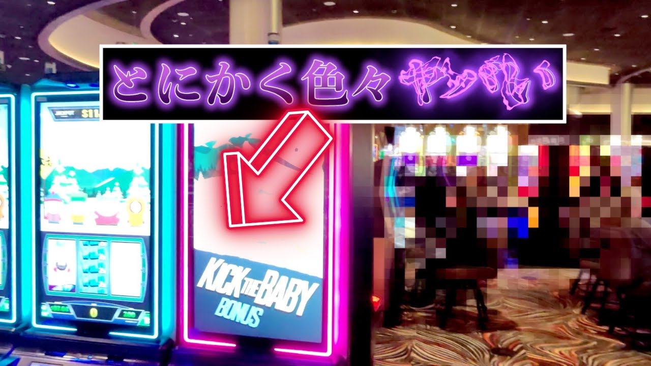 【衝撃】激ヤバ アニメのカジノ スロットで奇跡発生！演出も性能もとにかくヤバかった…