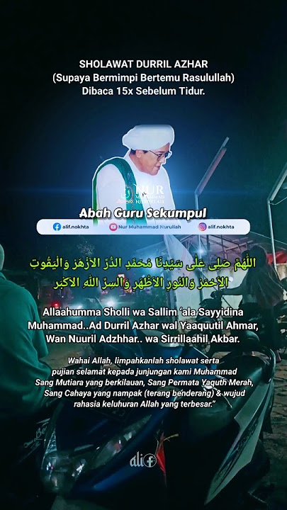ABAH GURU SEKUMPUL SHOLAWAT DURRIL AZHAR UNTUK BERMIMPI BERTEMU RASULULLAH