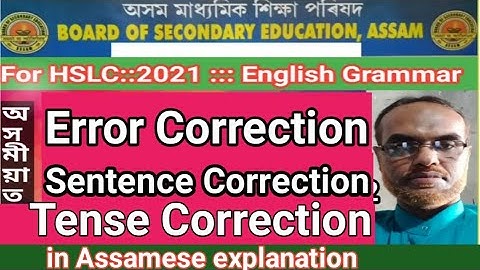 HSLC : SEBA : English grammar : Sentence Correction : Error/Tense Correction বাক্যৰ ভুল শুধৰণি