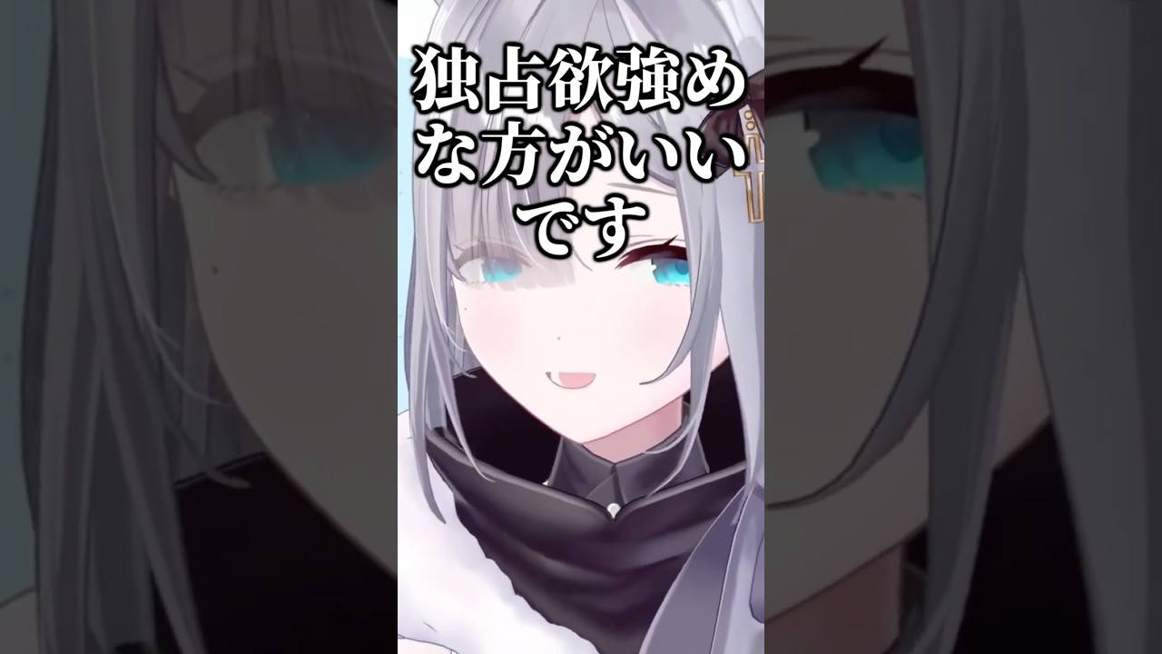好きな男性のタイプを話す花芽すみれ【ぶいすぽ/切り抜き】