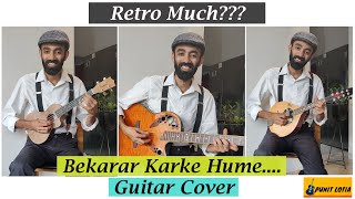 Bekarar Karke Hume | One minute Instrumental cover | Punit Lotia