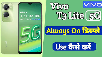 always on display setting vivo t3 lite | vivo t3 lite set always on display | vijay technical