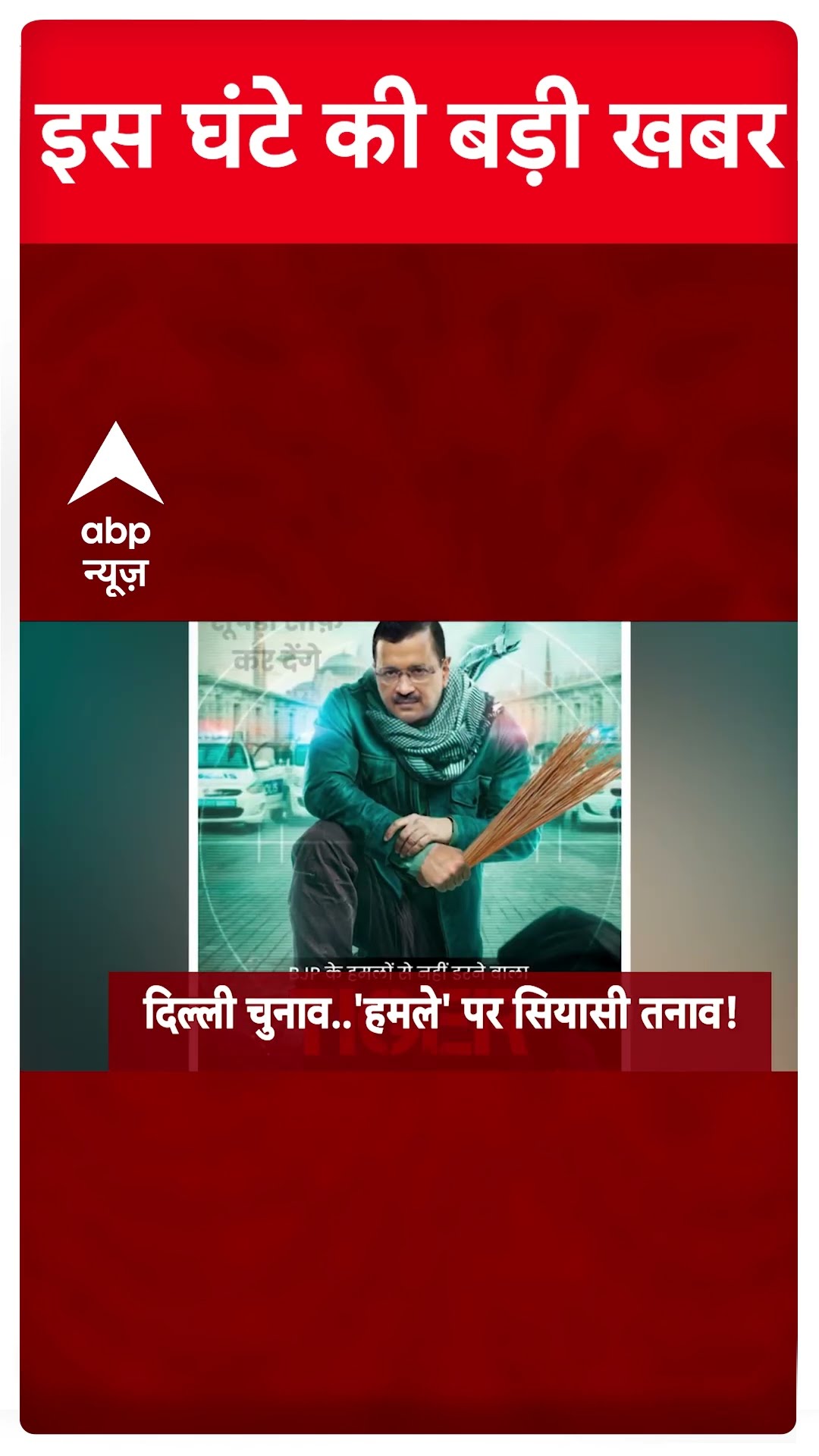 Top News: इस घंटे बड़ी खबरें | Saif Ali Khan Attacker Arrested | Delhi Election News| Weather News