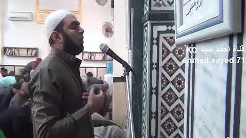 تلاوه من صلاه الجمعه بصوت الشيخ محمد صلاح من مسجد الشهيد عبد المنعم رياض