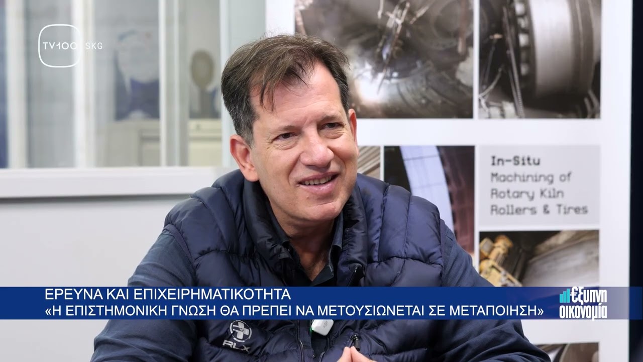 ΕΞΥΠΝΗ ΟΙΚΟΝΟΜΙΑ ΕΠΕΙΣΟΔΙΟ 161 SUPERALLOYS ENGINEERING