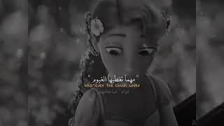 حالات واتس اب //ريبانزل //ستوريات //تفاؤل //وانظر إلى تلك النجوم 😍🌟//فخم //أميرات ديزني //