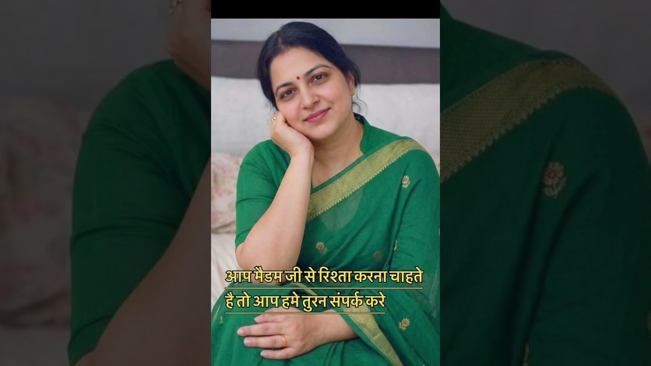 9109258489 ,,विनीता पटेल उम्र 45 वर्ष है मैडम जी को अच्छे रिश्ते की तलाश है #शादी #viralvideo #viral