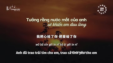 [Vietsub] Tưởng rằng nước mắt của anh sẽ khiến em đau lòng (以为我的眼泪会让你心痛) - Yên Tẳng Thuyền Trưởng