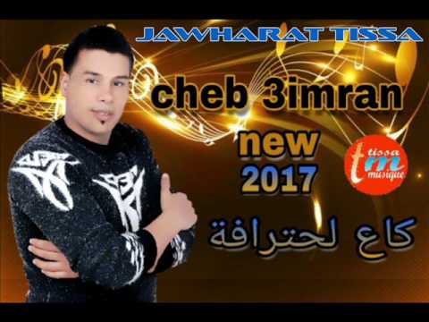 TÉLÉCHARGER MUSIC CHEB 3IMRAN YA LHAYMA CHEB 3IMRAN MUSIC YA LHAYMA TÉLÉCHARGER