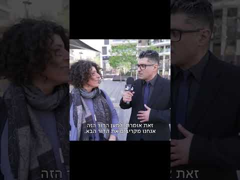 ילדים פוגעים באיכות הסביבה
